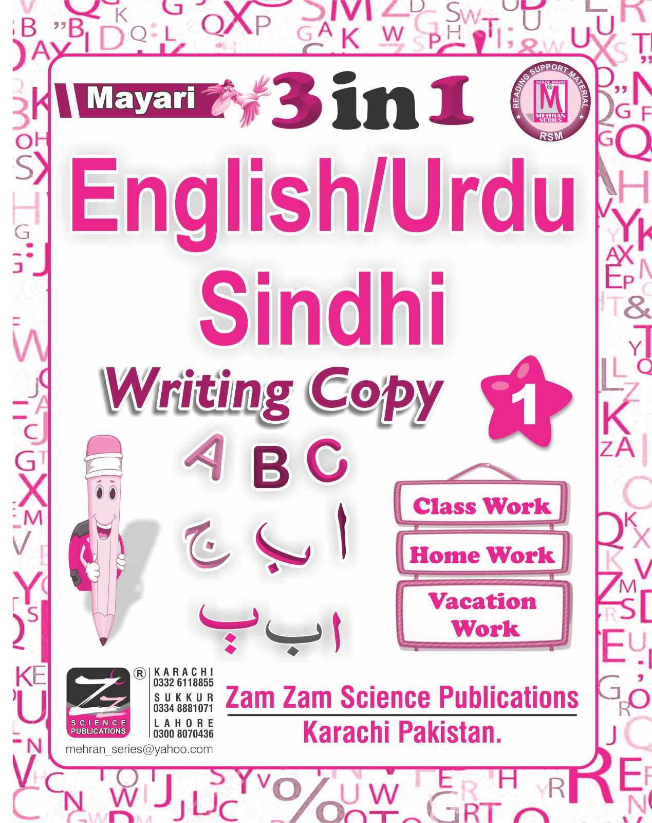Class Image