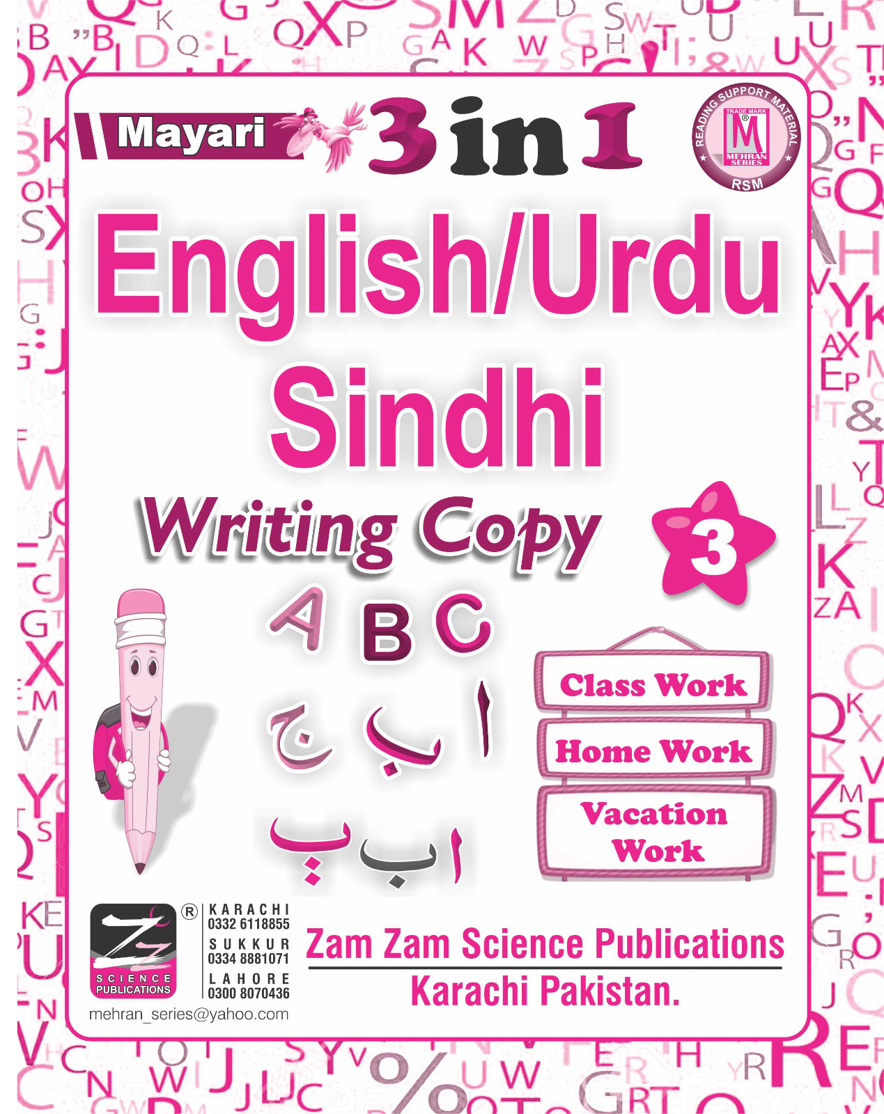 Class Image