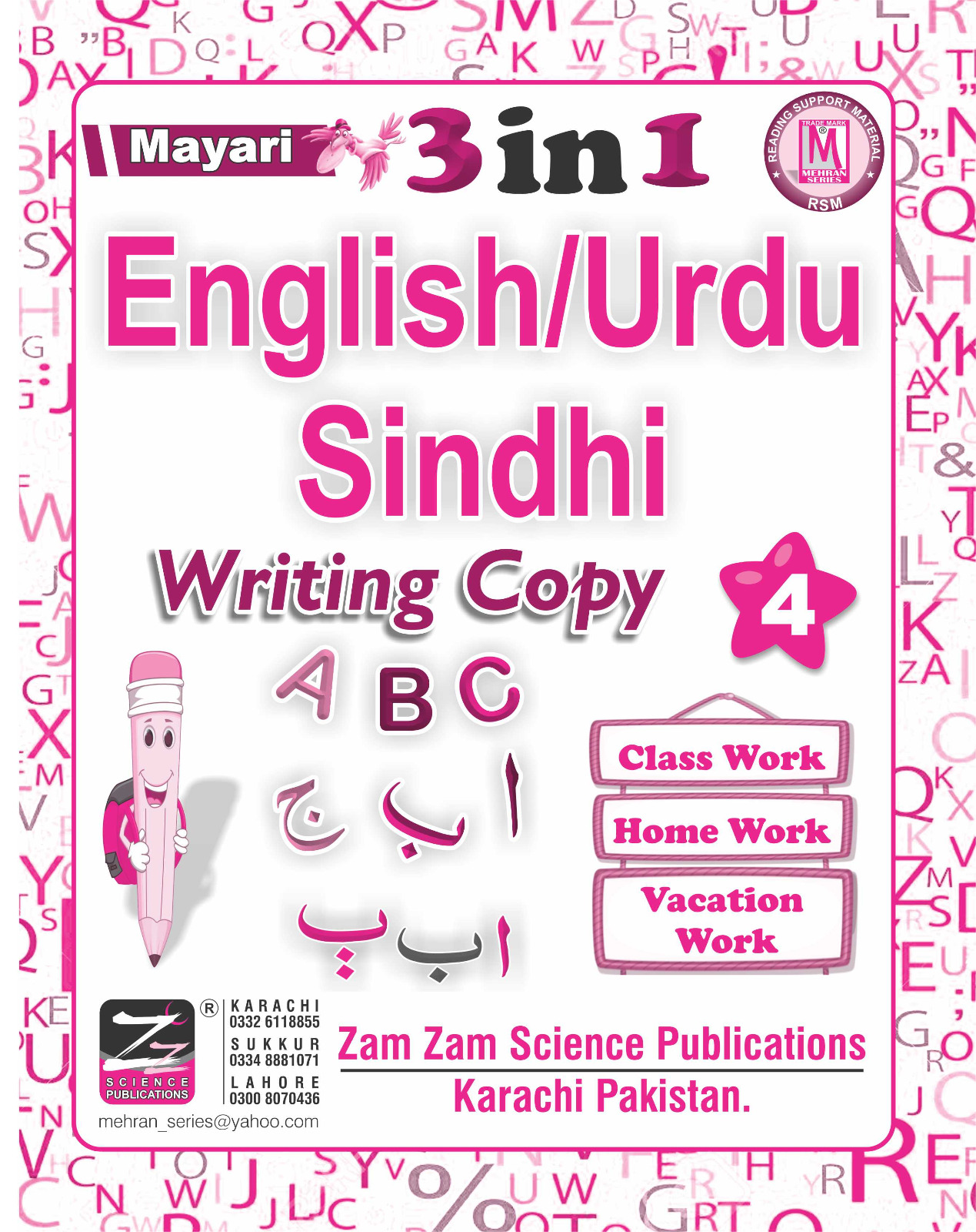 Class Image
